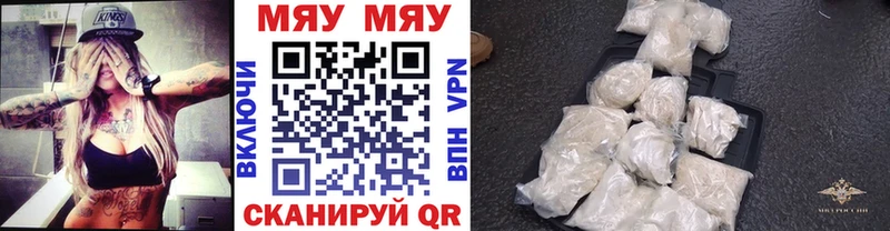 Купить закладку СК  КОКАИН  МЕФ  Канабис  Ишимбай