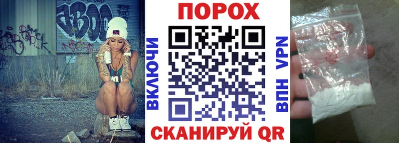 АМФ VHQ  Купить закладки  Ишимбай 