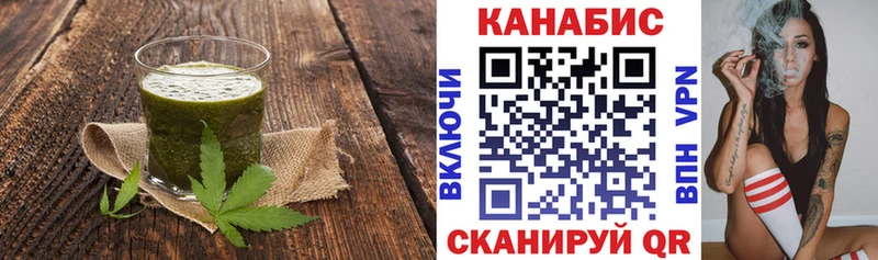 Купить  Ишимбай  Еда ТГК марихуана 