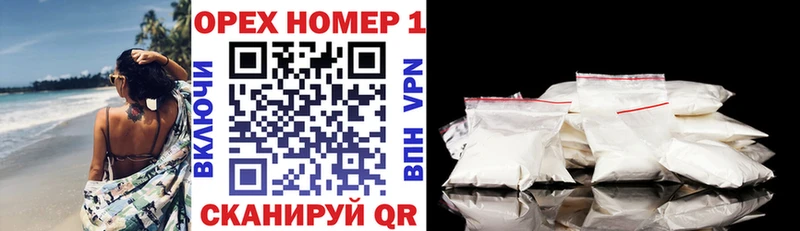 Купить  Ишимбай  Cocaine FishScale 