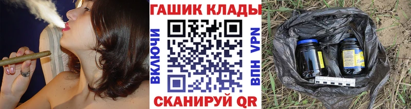 Купить закладки  Ишимбай  ГАШ ice o lator 