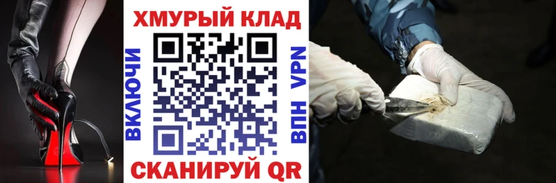 ГЕРОИН гречка  Купить  Ишимбай 