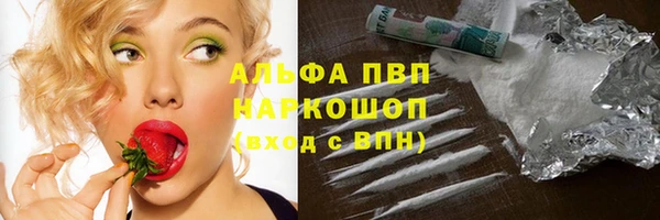 кокаин премиум Козельск