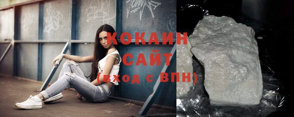 кокаин премиум Козельск