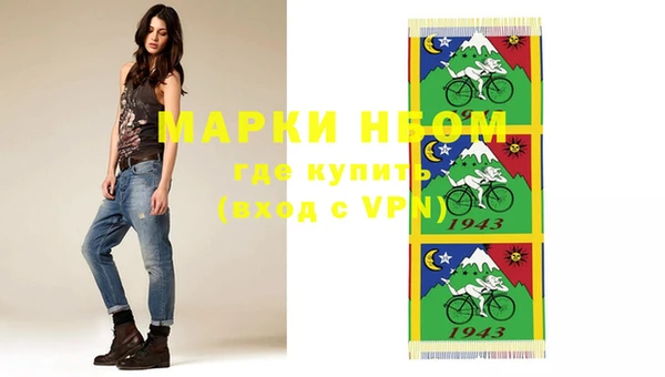 синтетический гашиш Козловка