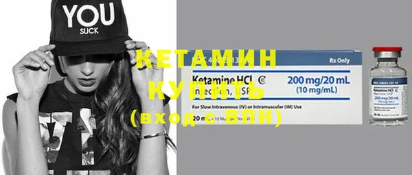 кокаин премиум Козельск