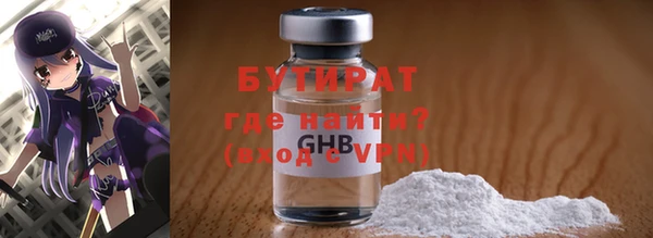 прущая мука Корсаков