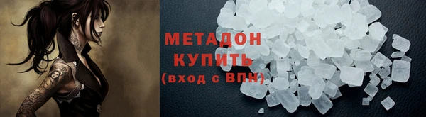 не бодяженный Кодинск