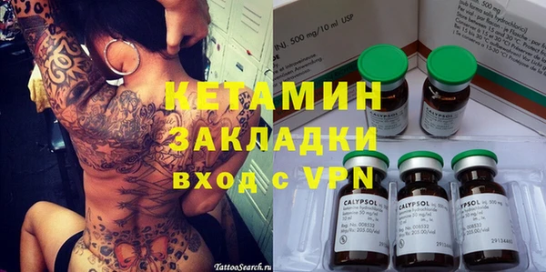 кокаин премиум Козельск