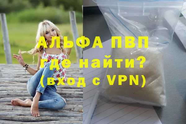 синтетический гашиш Козловка