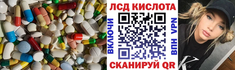 Купить  Ишимбай  Лсд 25 экстази кислота 