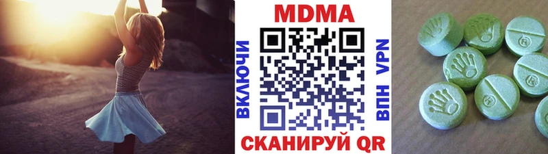 MDMA кристаллы  Купить  Ишимбай 
