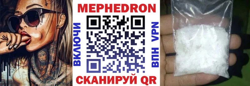 Купить закладки  Ишимбай  Меф VHQ 