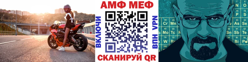 Купить где  Ишимбай  МЕТАМФЕТАМИН кристалл 