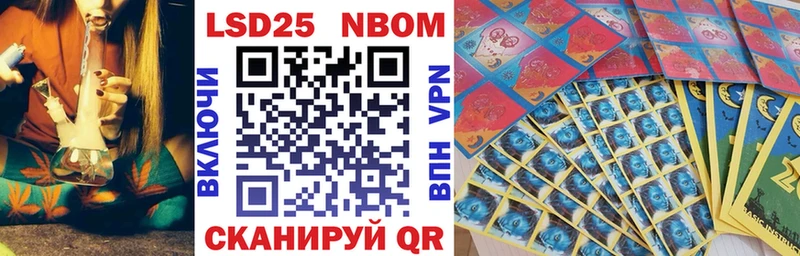 Купить где  Ишимбай  Наркотические марки 1,5мг 