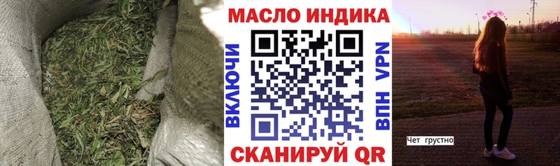 Дистиллят ТГК вейп с тгк  Купить закладки  Ишимбай 